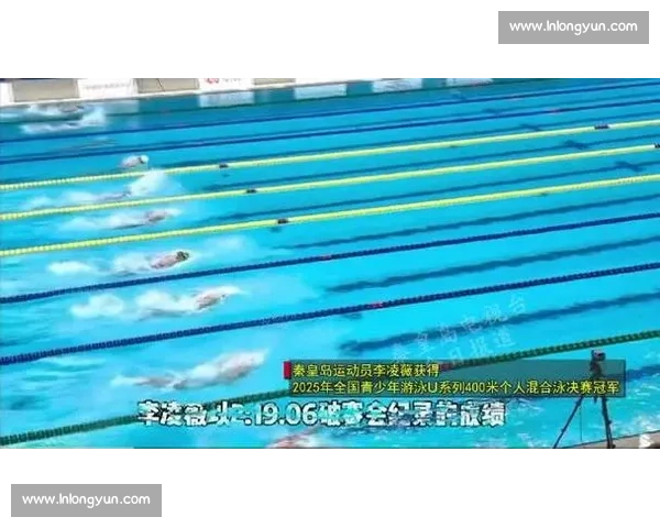 秦皇岛双喜临门：李凌薇泳坛破纪录，高玉祥 “分形” 展启幕